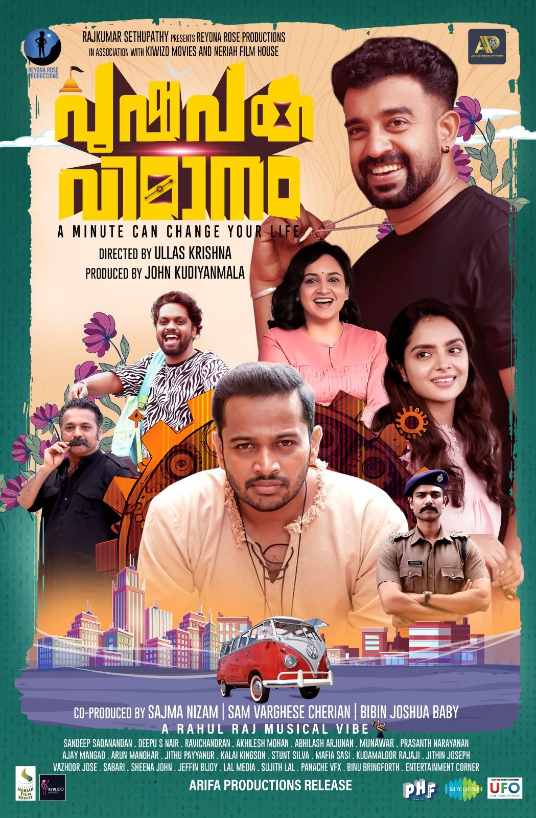 PUSHPAKA VIMANAM